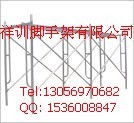 供应Q235脚手架